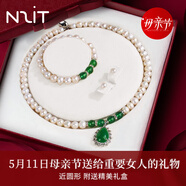 N2it典雅仿珍珠項(xiàng)鏈貝珠吊墜三件套三八婦女神節(jié)送母親媽媽老婆 貝珠玉髓三件套+禮盒裝
