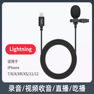 聽為手機吃播聲控專用麥直播麥克風(fēng)領(lǐng)夾式主播咀嚼音收音麥擴音話筒適用蘋果安卓 華為 小米 oppo vivo 蘋果 7-14 通用麥克風(fēng)