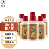 張支雲(yún)標(biāo)五醬香型白酒53度貴州高度坤沙酒小瓶白酒 53度 50mL 6瓶