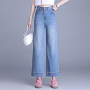 箐箐花超薄天絲九分闊腿牛仔褲女2025年夏季新款高腰寬松小個(gè)子直筒褲 天空藍 XL /29(115-125斤)