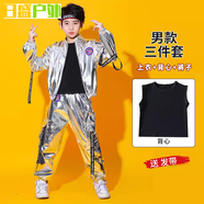 何佳功爵士舞服裝女兒童兒童街舞套裝男女童走秀潮服未來(lái)科技感爵士舞服 男褲款三件套 120 cm