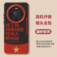 兮沫適用華為mate70pro手機殼防摔新款60pro+外殼5至臻版全包mate30e 黑色-H610不接受考驗DK 華為Mate70