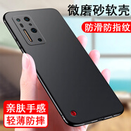 奧多金 堅(jiān)果手機(jī)殼 硅膠防摔全包保護(hù)套軟殼 適用于錘子堅(jiān)果手機(jī)套 堅(jiān)果R2