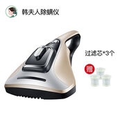 韓夫人除螨儀家用床上吸塵器去螨蟲(chóng)小型床鋪殺菌除螨手持式除螨機(jī) 香檳金[3個(gè)濾芯]商家推薦