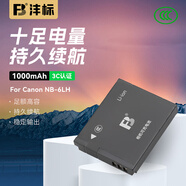 灃標NB-6LH數(shù)碼相機電池 For佳能IXUS 105 200 210 300 310 SX710 SX240HS S95 90