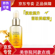 春夏多肽抗皺護(hù)膚品套裝女補(bǔ)水保濕水乳滋潤(rùn)亮膚精華提拉緊致 春夏多肽精華乳110ml
