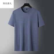 快樂(lè )嘉人情侶款冰絲短袖T恤男女夏季寬松透氣網(wǎng)眼健身跑步速干運動(dòng)t恤男裝 男款霧霾藍 均碼
