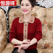恒源祥針織衫媽媽裝中老年女秋冬裝翻領(lǐng)毛衣寬松大碼打底衫40歲50短款長 酒紅色 4XL 170斤以內(nèi)