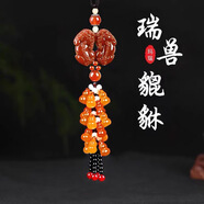 齊選汽車(chē)掛件貔貅高檔車(chē)內吊飾男女車(chē)載后視鏡保平安符吊墜掛飾品擺件 天然瑪瑙【雙貔貅款】