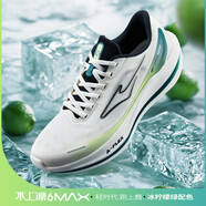 鴻星爾克（ERKE）【于適同款】水上漂6MAX輕跑步鞋運動(dòng)鞋減震回彈透氣軟彈跑鞋 冰檸檬綠-微晶白/正黑【男】 41