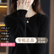 妃奧絨2024秋冬新款洋氣內搭毛衣女打底針織衫純色羊毛衫低圓領寬松上衣 黑色 L【建議110-120斤】