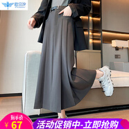 歐貝汐西裝百褶半身裙女2025秋季新款高腰百搭A(yù)字裙中長款傘裙長裙 灰色配腰帶 L