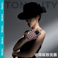 邦克仕（Benks）適用華為Mate X6手機(jī)殼華為Mate X6【凱芙拉】浮織凱夫拉磁吸超薄高端保護(hù)套 維格紅