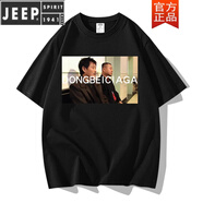JEEP SPIRIT東北世家短袖馬大帥范德彪男女同款純棉t恤范偉搞笑半袖體恤衣服 黑色3(東北世家) XL