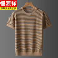 恒源祥2025年男圓領(lǐng)針織衫休閑百搭時(shí)尚潮流冰絲條紋撞色薄t恤 卡其Q21 3XL (165-180斤)