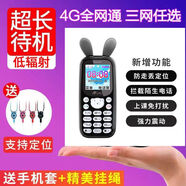 皓軒兒童小手機小學(xué)生專(zhuān)用可愛(ài)迷你戒網(wǎng)癮只可以接打電話(huà)全網(wǎng)通老人機 黑色 電信4G