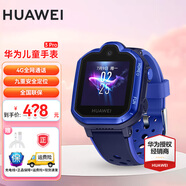 華為【官方同款】華為兒童手表3s 電話手表學(xué)生4G全網(wǎng)通智能通話八重AI定位防水現(xiàn)貨 3pro 極光藍(lán)【貼膜*2+原裝充電線+表帶】