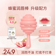 小蜜坊（Manuka bee）棒棒糖唇膏滋潤保濕去死皮潤唇膏淡化唇紋溫和不刺激 蜜桃烏龍 4g