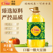 口福一級大豆油5L 大桶裝家用商用批發(fā)炒菜烹飪食用植物油 5L*1桶