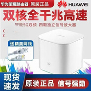 華為二手【8成新】AX3PRO WS7200 WS7100 TC7102 雙頻5G家用千兆wifi6 AX3000家用高速無(wú)線(xiàn)宿舍穿墻王 華為CD30【無(wú)線(xiàn)1200M】全千兆路由器