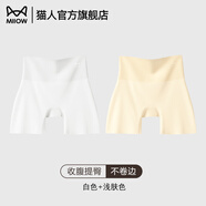 貓人夏季冰絲打底褲安全褲防走光配裙子無(wú)痕女士收腹內(nèi)褲大碼夏天短褲 【豪華款】白色+淺膚色 L 適合約100-120斤