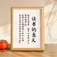 工匠時(shí)光學(xué)習(xí)很苦堅(jiān)持很酷擺件學(xué)生擺臺(tái)鼓勵(lì)孩子百日誓師高考加油勵(lì)志禮物 讀書(shū)的意義擺件 8寸【17*22cm】可掛可擺