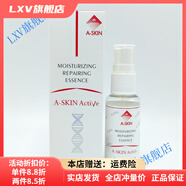 艾詩可因【官方】艾詩可因大客戶優(yōu)惠專拍膚美舒修復(fù)肽保濕修護(hù)精華保濕潤 修復(fù)肽保濕修護(hù)精華液30ml