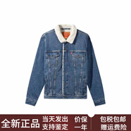 李維斯（Levi's）FW21做舊翻領(lǐng)單排扣休閑牛仔夾克外套男款藍(lán)色 藍(lán)色 XS