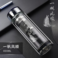 智舒（ZHISHU） 雙層玻璃透明茶杯水晶泡茶新款商務(wù)隔熱男士辦公室高檔水杯定制 藍色水晶 一帆風(fēng)順400ml