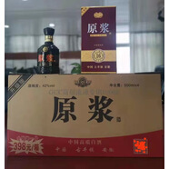 百鳴泉安徽古井鎮(zhèn)原漿酒52度整箱白酒批發(fā)廠家直供純糧酒釀造禮盒 42度 整箱四瓶裝
