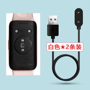 原裝適配華為手環(huán)10/9充電器9NFC充電線(xiàn)九磁吸式快充榮耀9/8手表充電線(xiàn)watch運動(dòng)pro智能電話(huà)充電 適用華為手環(huán)10/9/9nfc【充電線(xiàn)】黑色2條