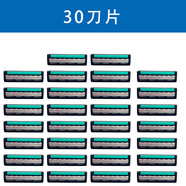 適配雙層刀架老式剃須刀頭手動(dòng)刮胡刀3層胡須刀片剃胡刀三層刀片 純30刀片【無(wú)刀架】