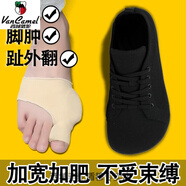 西域駱駝寬楦旅游鞋男女加寬加肥大碼腳腫大腳骨外翻專(zhuān)用寬頭鞋子寬松舒適 黑色(升級足體工學(xué))666-駱駝官方 43