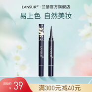 蘭瑟（LANSUR）【官方正品】十眉絲柔眉膏染眉膏帶眉刷顯色 1#摩登咖