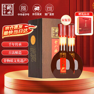 十八酒坊衡水老白干 甲等15 老白干香型白酒 39度480ml雙瓶裝