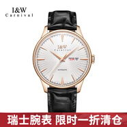 瑞士I&W手表男女表機械表全自動(dòng)進(jìn)口機芯防水時(shí)尚情侶對表 519G【金釘白面男款條紋皮】40mm 二手僅開(kāi)封