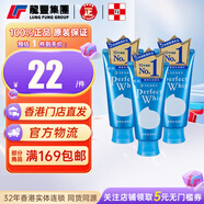 資生堂（SHISEIDO）港版珊珂專科蠶絲洗面奶120g溫和保濕氨基酸洗顏泡沫控油清潔面膏 【3支x120g】溫和清潔