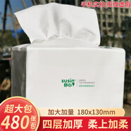 舒心綠茶480張清香型抽紙家用實(shí)惠裝整箱批發(fā)大號大包可濕水耐用 【清香味】 4層 120抽*18包 整箱裝