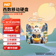 西部數據（WD）移動(dòng)硬盤(pán)固態(tài)PSSD SE新元素Elements手機電腦外接硬盤(pán)迷你便攜 彩繪 玉鼠福臨+硬盤(pán)包 1TB 【W(wǎng)DBAYN0010BBK】