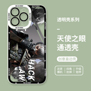 旭杉斯適用于游戲三角洲行動手機殼三角洲行動蘋果16手機殼 [天使眼透明殼]-骸爪TST001742 iPhone6s
