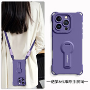 GGUU適用蘋(píng)果16promax手機殼iphone16新款16pro保護套支架15高級感2025腕帶掛繩14全包13防摔12硅膠pro 暗紫色自帶支架6代長(cháng)掛繩 iPhone16plus