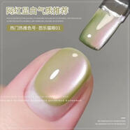 寶詩(shī)曼青提葡萄芭樂(lè )貓眼系列2025年新款夏季爆款流行美甲店專(zhuān)用指甲油膠 芭樂(lè )貓眼01