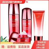 【正品】壹面湖水美容院專柜護(hù)膚品套裝遮瑕提亮保濕 水光亮妍四件套潔面+水+乳+面霜