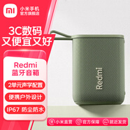 小米（MI）Redmi 藍(lán)牙音箱 黑色 小米音箱音響 長續(xù)航防塵防水 P67防水戶外便攜音響低音炮 Redmi藍(lán)牙音箱 綠色