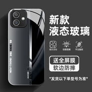 彩見(jiàn) 適用榮耀play6tpro手機殼新款男5t商務(wù)風(fēng)漸變拼接活力版鏡面金屬漆玻璃高級感超薄全包保護套 經(jīng)典黑-漸變拼接U7 榮耀PLAY6TPro