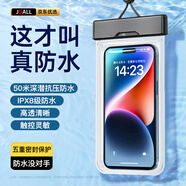 舒奧尼手機(jī)防水袋手機(jī)殼可觸屏防水套游泳深潛水下拍照掛繩掛脖手機(jī)袋外賣(mài)騎手專用防雨袋大號(hào)漂流溫泉水 【黑色】升級(jí)氣囊*裸感全觸屏*IPX8級(jí)防水