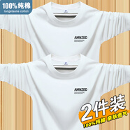 賓宇兄弟（BINYUXD）100%純棉長(cháng)袖t恤男士2025新款寬松簡(jiǎn)約潮流青年圓領(lǐng)打底體恤衫男T AM白色+AM白色 5XL 建議：190-210斤