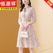 恒源祥碎花裙真絲連衣裙夏天女裝2025年新款春裝輕熟風(fēng)淑女顯瘦裙子 粉紅色 L