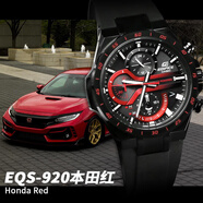 卡西歐（CASIO）維特爾手表男紅牛英菲尼迪機車(chē)限量EQB-500RBB-2A藍牙 EQS-920【本田紅】