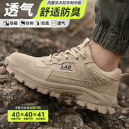 保羅駱駝勞保鞋男秋冬季透氣防砸鋼包頭防刺防臭超輕安全工作工地鞋 新款米色透氣【國標+LA認證】 皮 45
